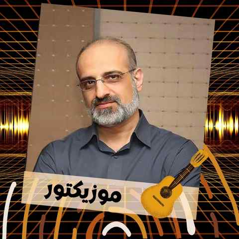 دانلود آهنگ یک نفس ای پیک سحری بر سر کویش کن گذری دانلود آهنگ یک نفس ای پیک سحری بر سر کویش کن گذری